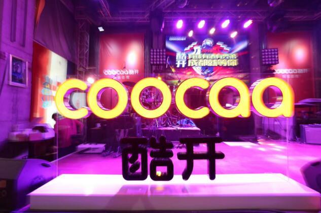 酷開網(wǎng)絡2018世界杯足球之夜，成都站引爆燃情盛夏