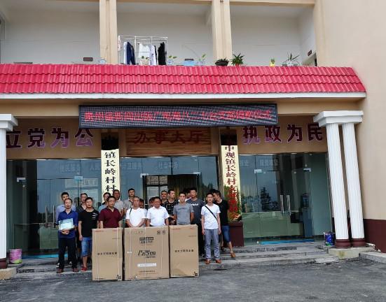 貴州新聞出版廣電局827臺黨支部開展基層組織共建活動