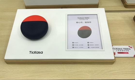 出門問問攜智能耳機(jī)及智能音箱亮相Rebuild 2018