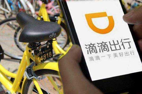 ofo和滴滴談判已經(jīng)接近尾聲，收購價格一再降低