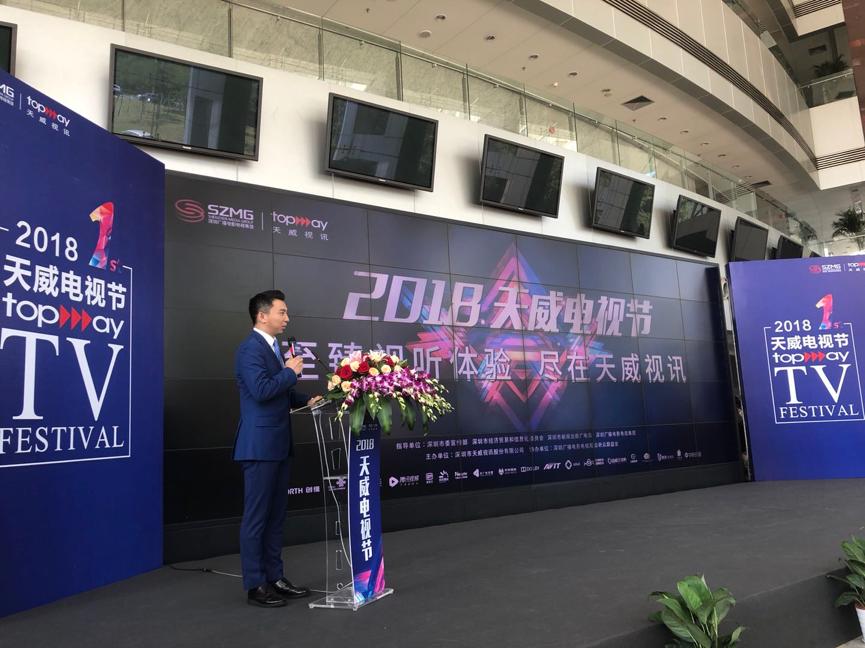 天威視訊與未來媒體簽署合作協(xié)議 打造裸眼VR專區(qū)構(gòu)建新視聽