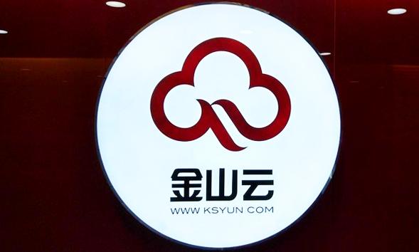 百萬用戶！金山云護航央視網(wǎng)直播保障核心架構(gòu)