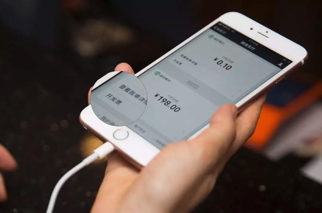 全國(guó)首張區(qū)塊鏈電子發(fā)票在深圳開(kāi)出，用微信完成所有流程