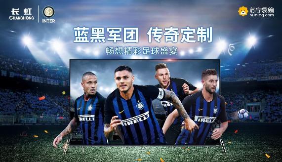 激光新品C5U、C7UG重磅上市 長虹帶你進(jìn)入4K激光電視時代