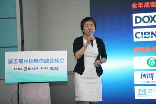 趙梅：大視頻新生態(tài)的價(jià)值挖掘