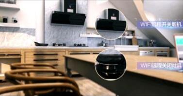 紀(jì)錄片《生活的藝術(shù)：智能家居》上線(xiàn) 解讀家居家電業(yè)趨勢(shì)