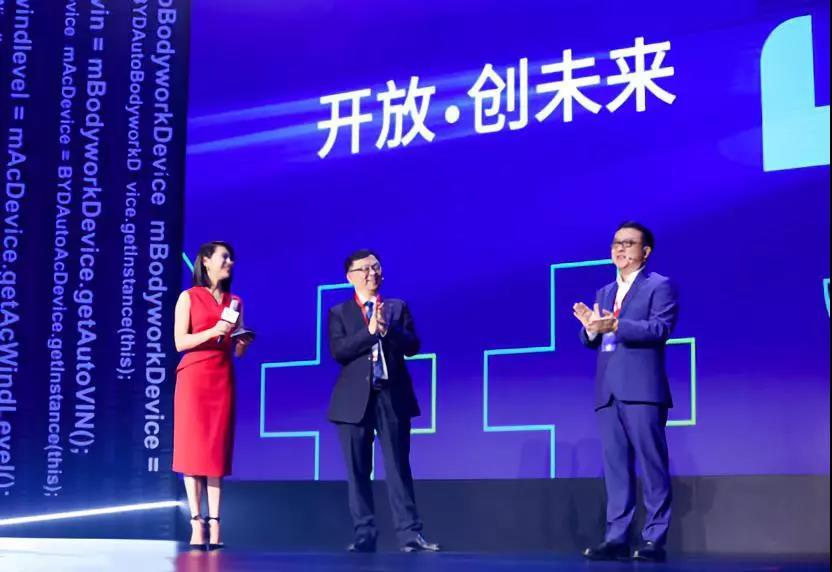 百度和比亞迪的“互聯(lián)網(wǎng)與汽車”跨界對話