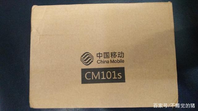 4K高清網絡電視機頂盒子（移動魔百和cm101s）使用評測！