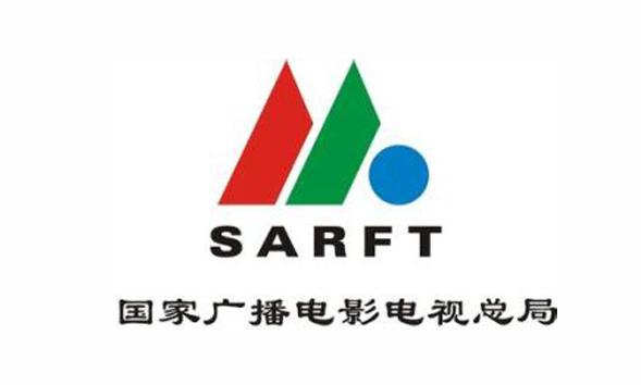 【重磅】國家廣播電視總局職能配置、內(nèi)設(shè)機(jī)構(gòu)和人員編制規(guī)定