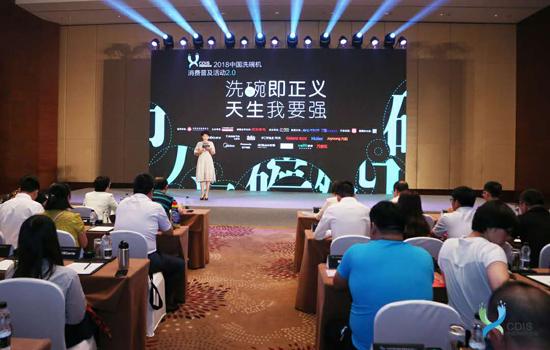 5年銷售翻百倍 京東撐起中國洗碗機普及的“不周山”