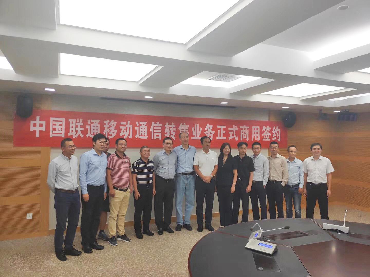 中國(guó)聯(lián)通公布第二批移動(dòng)轉(zhuǎn)售業(yè)務(wù)商用名單：星美通信、國(guó)美極信等12家虛商榜上有名