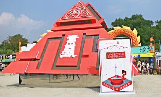 一起”造”起來！OPG東方明珠助力2018淘寶造物節(jié)