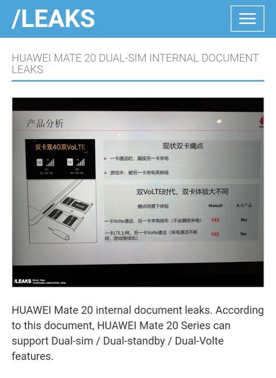華為Mate20黑科技雙卡雙通曝光，蘋果哭了，余承東：穩(wěn)了！