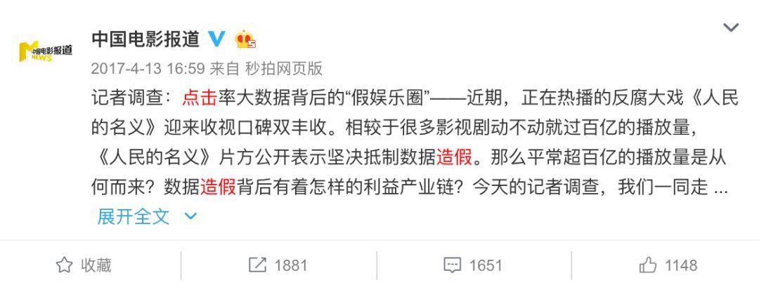 愛奇藝不再顯示播放量，唯流量論要完蛋了