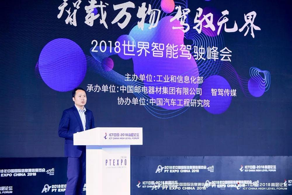 智能網(wǎng)聯(lián)汽車技術的發(fā)展離不開全產(chǎn)業(yè)鏈的融匯合作