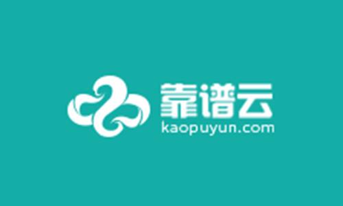 廈門靠譜云股份有限公司獲CDN牌照