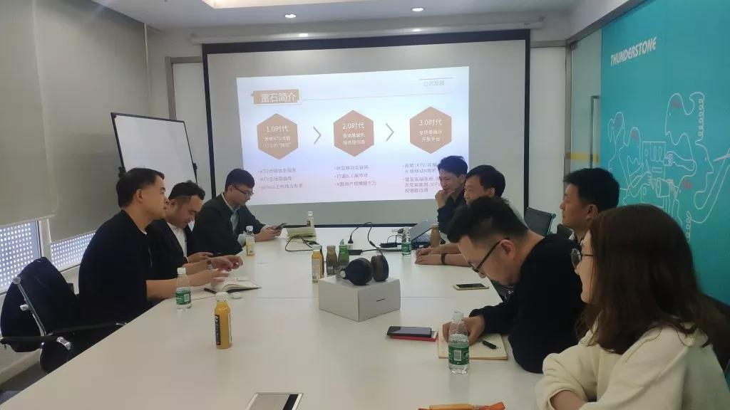 芒果TV×雷石VOD 探討合作新方向