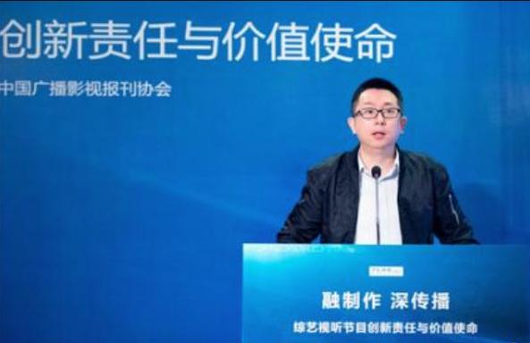 優(yōu)酷楊偉東:價值觀決定了內(nèi)容的天花板