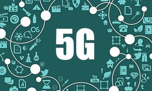 【5G】國務(wù)院出臺(tái)相關(guān)政策再次加速推進(jìn)5G商用！