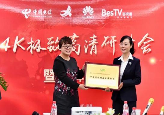 江西IPTV 4K極致高清視頻產(chǎn)品首發(fā)