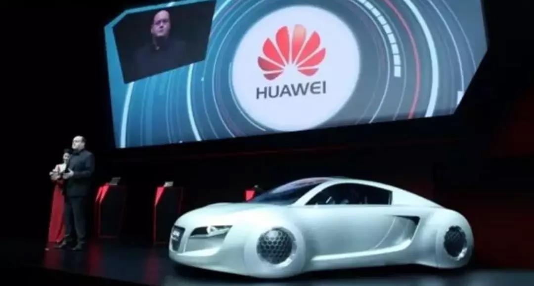 【重磅】剛剛，華為正式宣布與奧迪合作！全世界沸騰