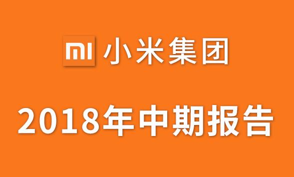 【小米】小愛同學(xué)”喚醒超過50億次，月活躍設(shè)備超過3千萬