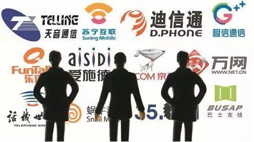 42家虛商或迎強(qiáng)勁新軍，廣電系意欲分羹