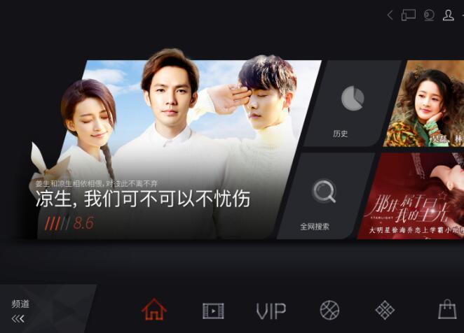 雷鳥科技一行赴青島與海信聚好看走訪交流，探索OTT營銷新價值