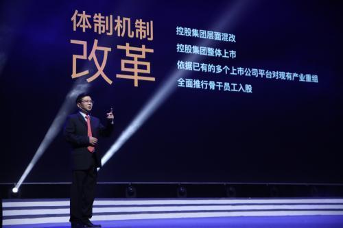 長(zhǎng)虹計(jì)劃到2025年實(shí)現(xiàn)營(yíng)收2000億 發(fā)布多款人工智能家電