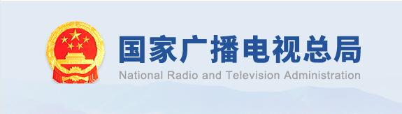 聶辰席到重慶調(diào)研,強(qiáng)調(diào)加強(qiáng)IPTV、OTT管理