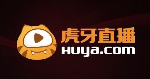 Trustdata：9月虎牙直播持續(xù)領(lǐng)跑行業(yè)