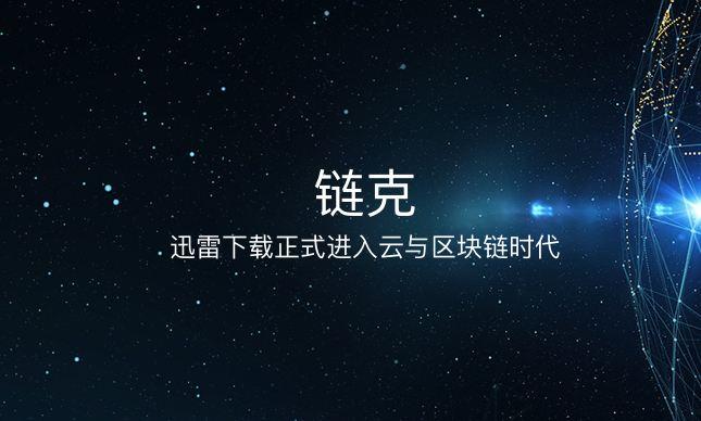 區(qū)塊鏈礦機行業(yè)降溫，貓盤成礦工首選