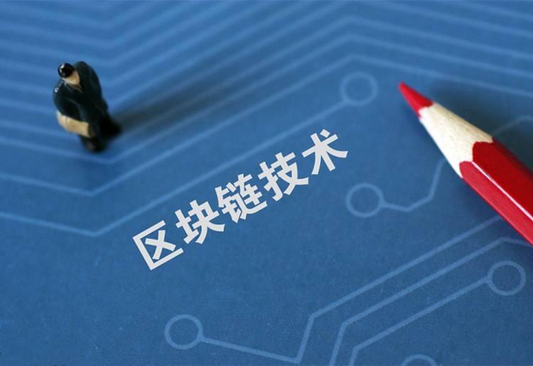 區(qū)塊鏈人才需求猛增 算法工程師最緊俏