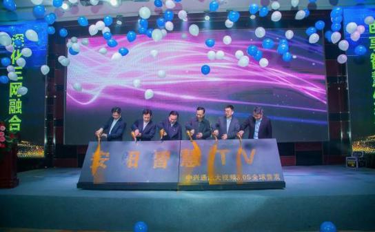 中興通訊大視頻3.0S河南聯(lián)通商用:如何讓用戶愛上IPTV?