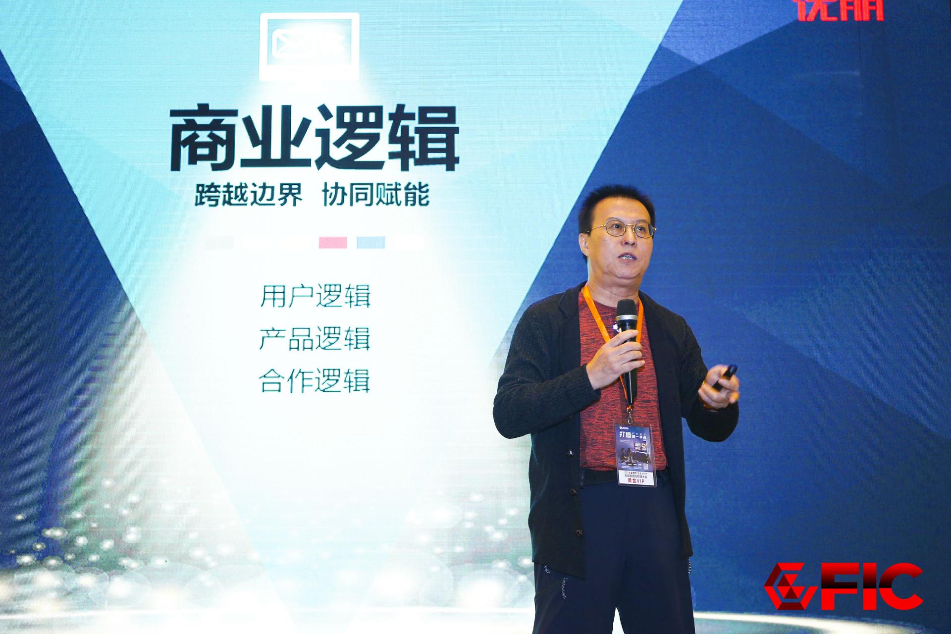 【干貨】?jī)?yōu)朋普樂(lè)韓怡冰：協(xié)同賦能-玩轉(zhuǎn)IPTV （內(nèi)含PPT精華）