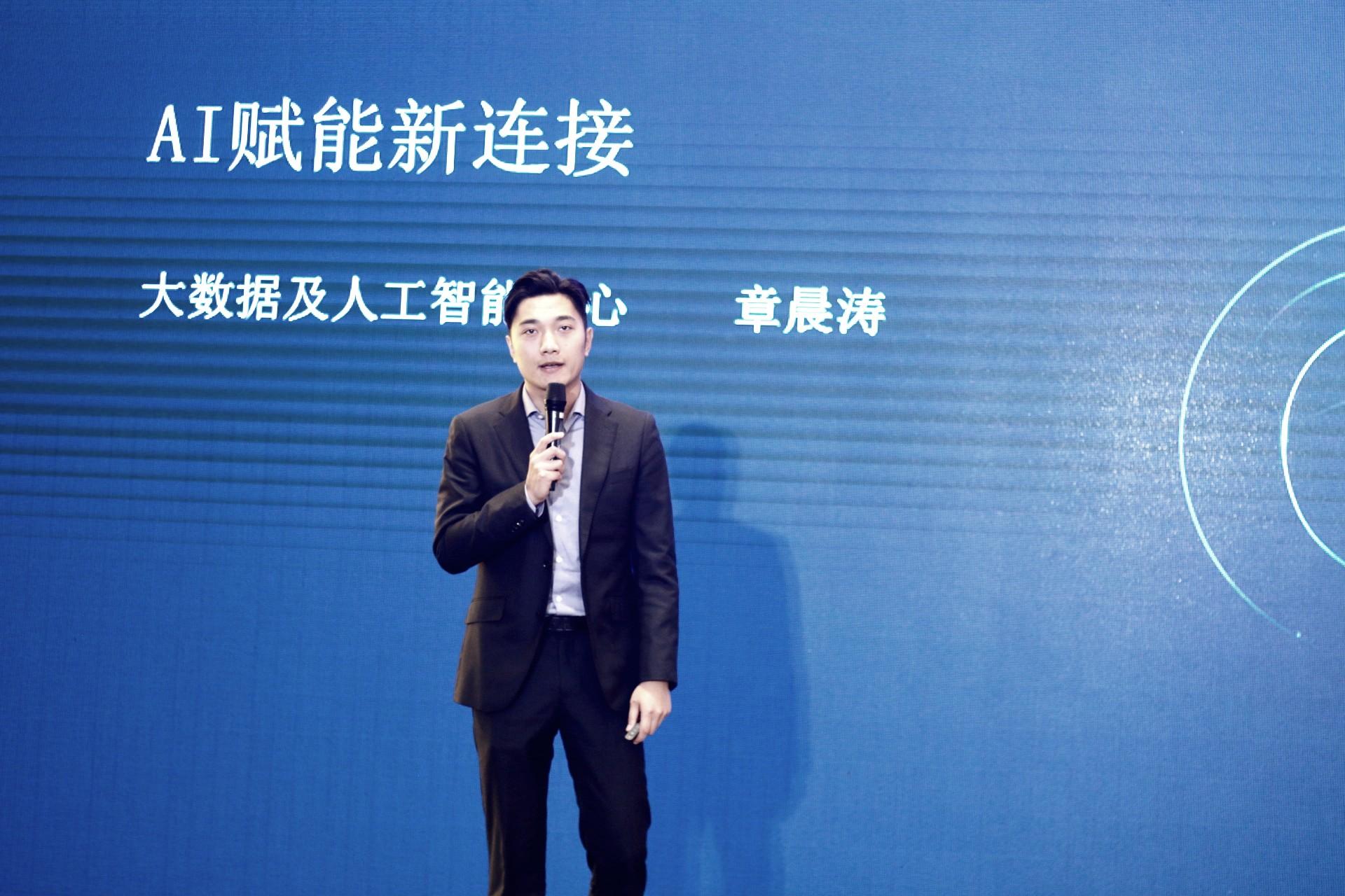 騰訊云小微產(chǎn)品負責(zé)人章晨濤：智能音箱不會是人工智能端上的最終呈現(xiàn)