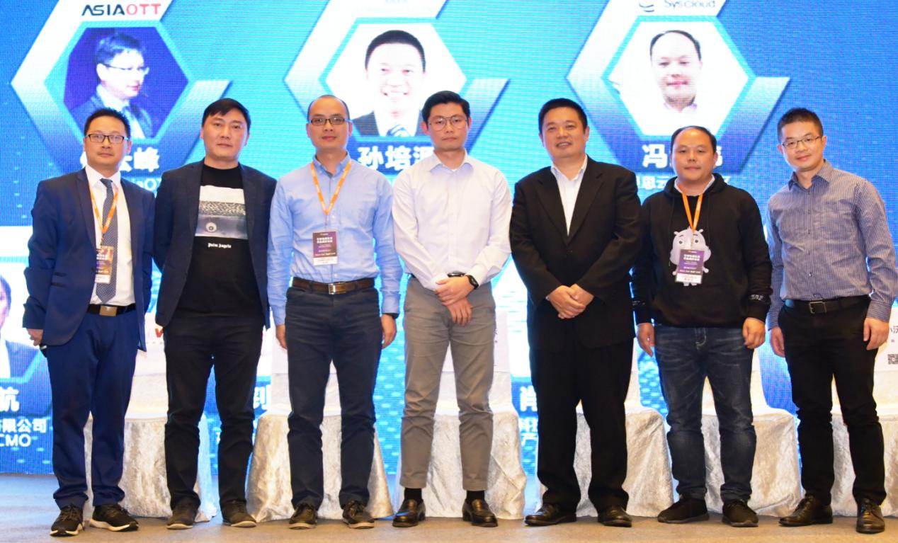 2018亞太CDN年會圓桌論壇：跨境加速融合CDN的未來？（SD-WAN）