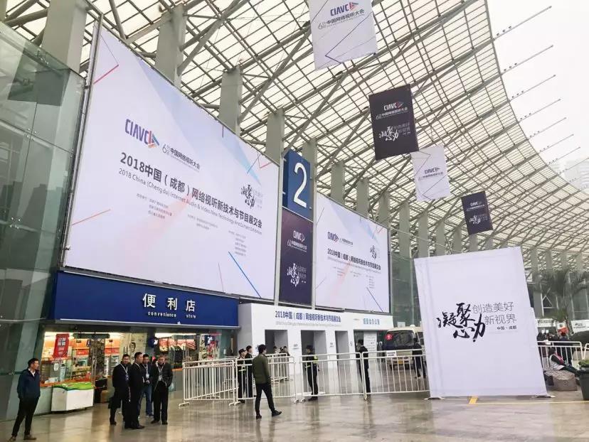 【小C跑會】第六屆中國網(wǎng)絡視聽大會，我們來了