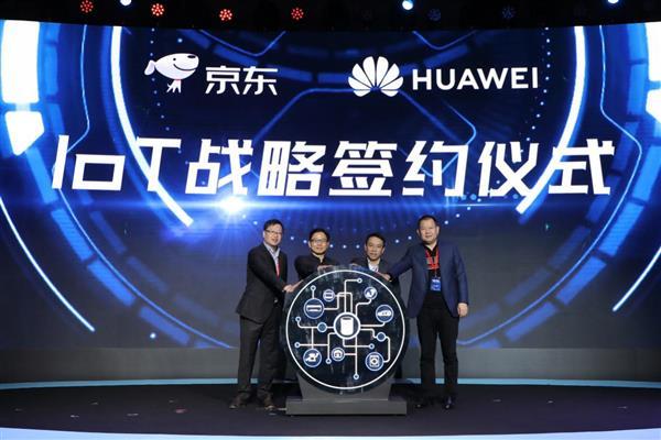 京東華為實(shí)現(xiàn)IoT、智慧家居互聯(lián)互通 加碼AIoT生態(tài)布局