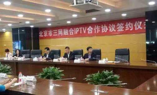 愛上電視聯(lián)合中國(guó)電信，攜手各省IPTV內(nèi)容合作不斷升級(jí)