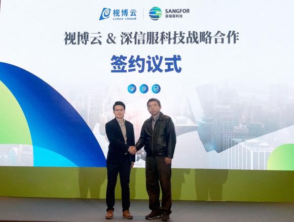 深信服+視博云=優(yōu)質(zhì)的VR體驗