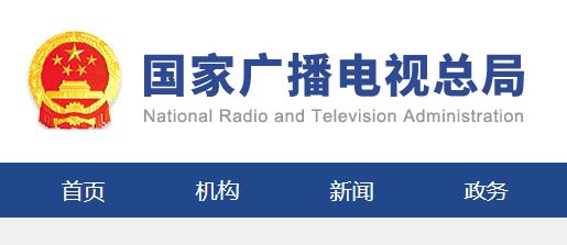 江蘇省縣級(jí)廣播電視臺(tái)節(jié)目共享平臺(tái)啟動(dòng)運(yùn)行