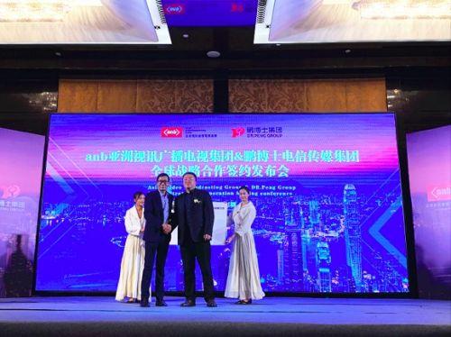 鵬博士與ANB簽署戰(zhàn)略合作，攜手布局全球華人市場