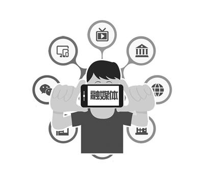 融媒體升級(jí)需跨版權(quán)保護(hù)門檻