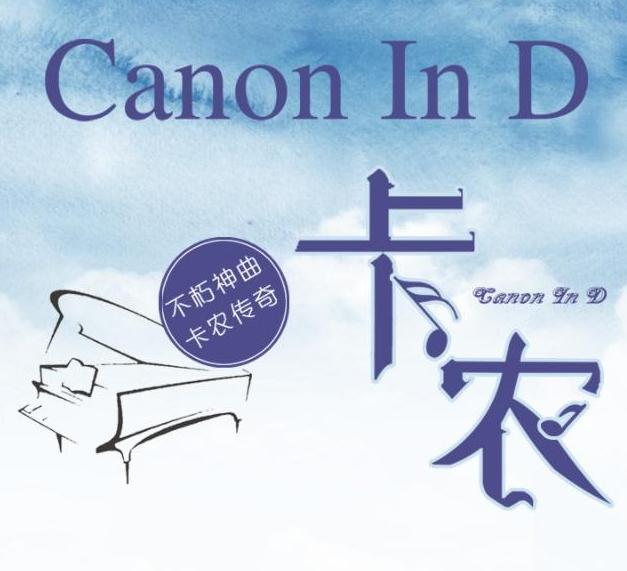 CIBN互聯(lián)網(wǎng)電視攜手中國電信 打造精品音樂傳播項目