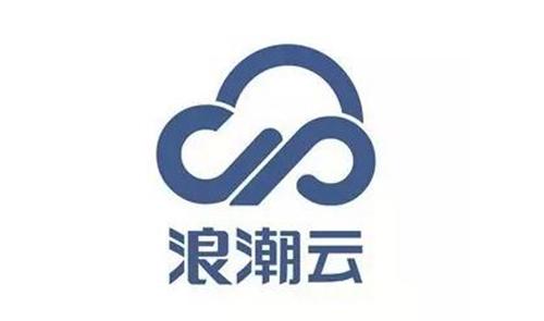 云服務(wù)企業(yè)浪潮云獲得CDN牌照