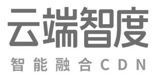 2018年度CDN盤(pán)點(diǎn)：融合CDN云端智度大事件回顧