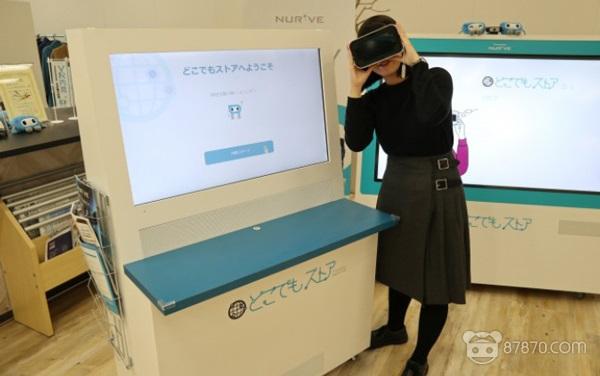 日本VR內(nèi)容公司Nurve與iRidge達成合作，將提供商業(yè)VR解決方案