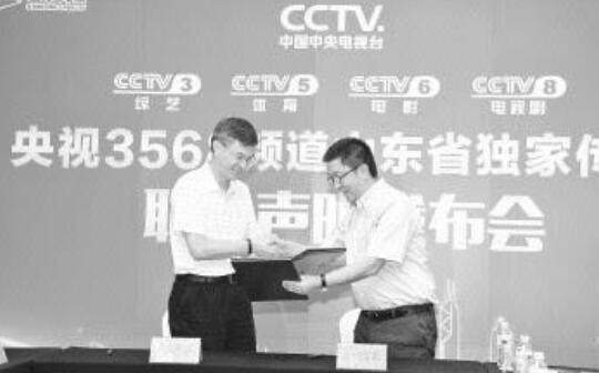 山東廣電訴山東聯(lián)通盜播案二審獲賠5000萬元 海看承擔(dān)連帶賠償責(zé)任（附判決全文）