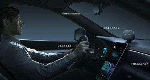 小度語音車載智能1月3日再發(fā)售